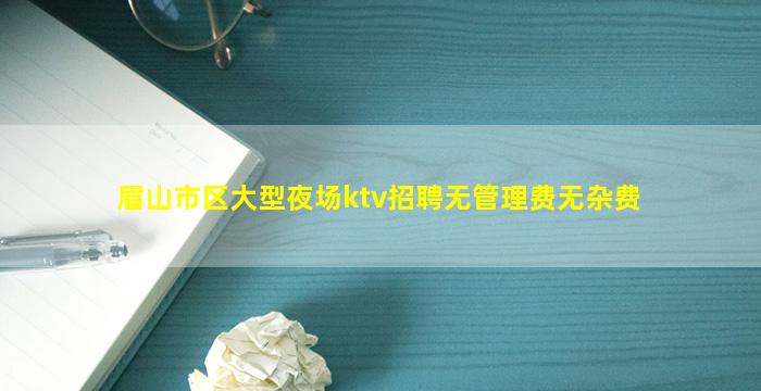四平酒吧招聘